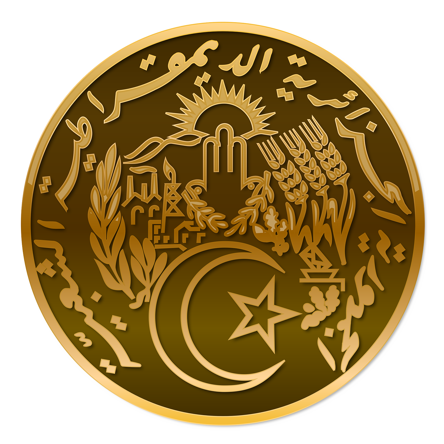 Official Algerian Emblem