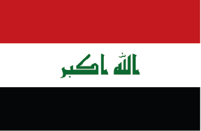 Flag of Iraq